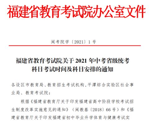 體育與健康的基礎知識十五個(gè)